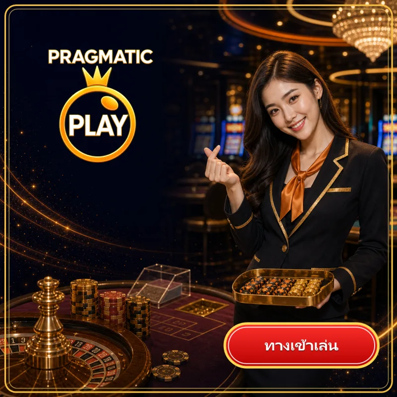 Pragmatic Play Live Casino logo